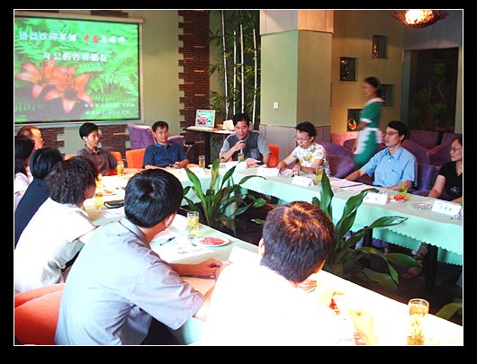 中国离婚网2005年年会——会议进行中